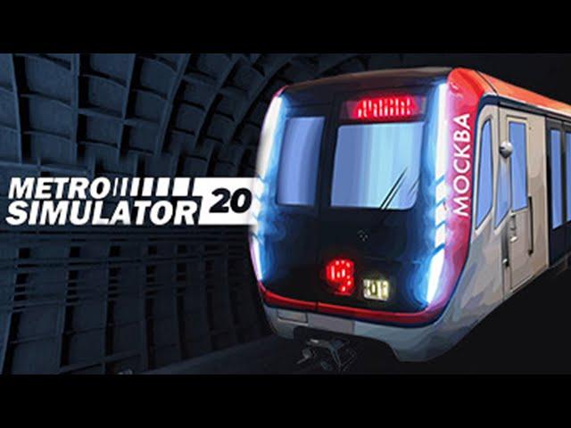 Симулятор Метро - Metro Simulator 2020