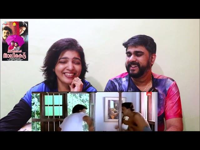 Meenathil Thalikettu Scene 1 Reaction| Dileep|Tejali Ghanekar| Thilakan| Rajan Sankaradi|Ouseppachan