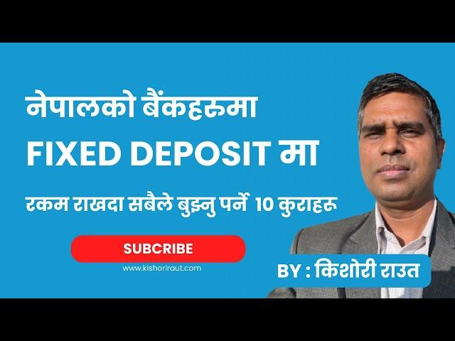 Everything You Should Know About Fixed Deposits in Nepal | Complete FD Guide @kishoriraut