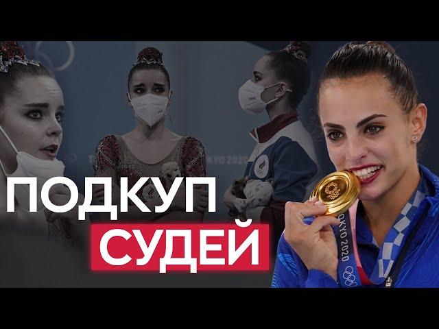 Скандал с подкупом судей в Израиле, Аверины в новой сфере, Euskalgym 2024: что нового в мире?