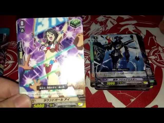 [Opening] Cardfight!! Vanguard: 3 Packs of Generation Stride (G-BT01)