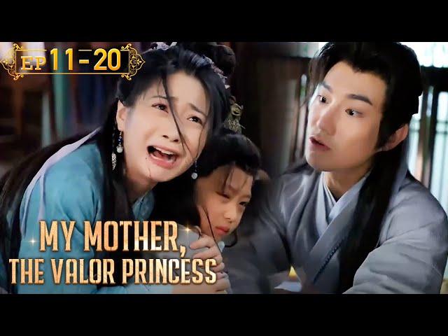 The princess was repeatedly abused after marriage. [My Mother, The Valor Princess]EP11-EP20