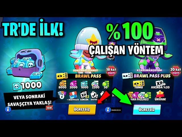 29.Sezon BRAWL PASS PLUS ÜCRETSİZ NASIL ALINIR? - Brawl Stars