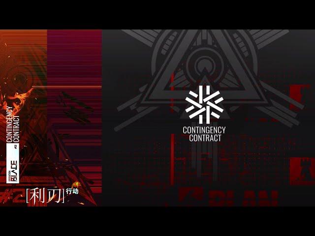 Arknights - Contingency Contract #2: Operation Blade (OST: Art of Blade w/ Lyrics)