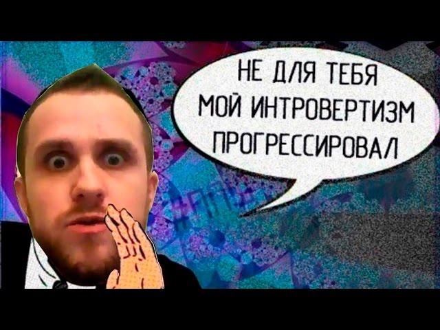 Дорогой коучинг - подходит не ВСЕМ интровертам и где найти клиентов?