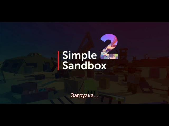 Simple Sandbox 2