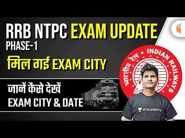 RRB NTPC 2020 Exam Update Phase-1 | NTPC Exam City | NTPC Exam Date Full Information