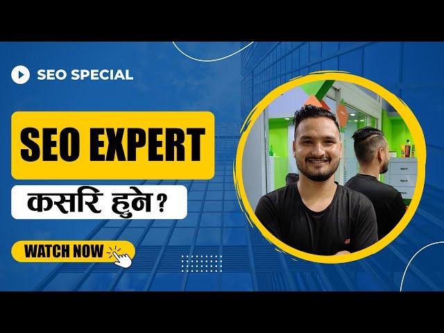 How to Start SEO In Nepali - By Raju Khadka