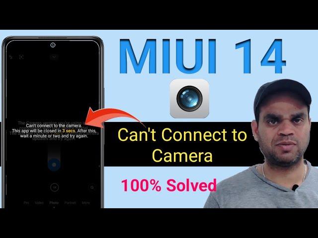 can't connect to the camera in redmi/Xiaomi | miui 14 camera automatic closed and autoback