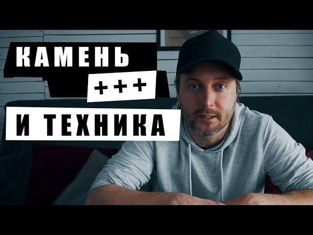 Камень защиты - Шунгит.  Техника проявления лучшего образа себя.