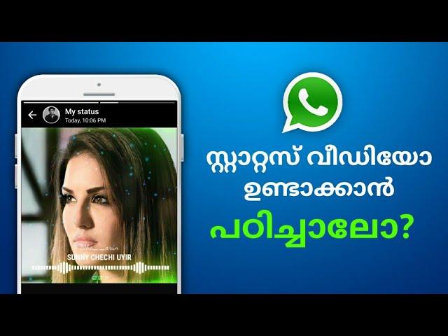 How to create Cool Trending  WhatsApp Status Using Kinemaster | By Tech 4 Malayalam