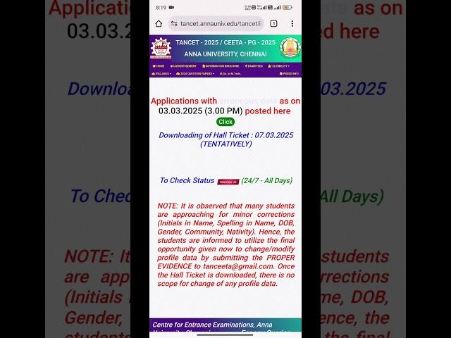 TANCET 2025 || CEETA PG 2025 || HALL TICKET DATE UPDATED || MBA MCA ME MTECH || #tancet2025 #tancet