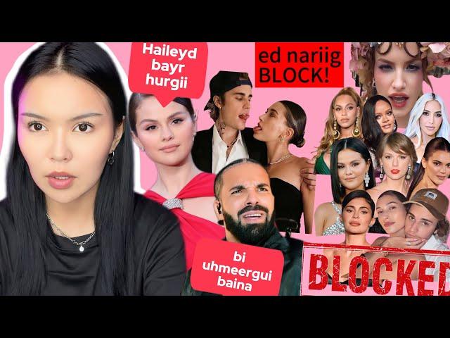 Hailey-n jiremsleltend Selena-n reaction, #Blockout2024, Drake-n ami ayuld bn 