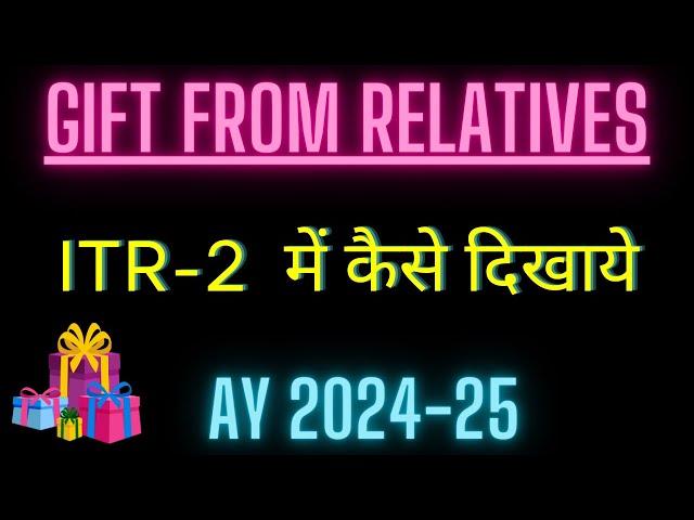 How to Show Gift Received From Relatives in ITR-2 AY 2024-25 II Gift from Relatives Exempt II