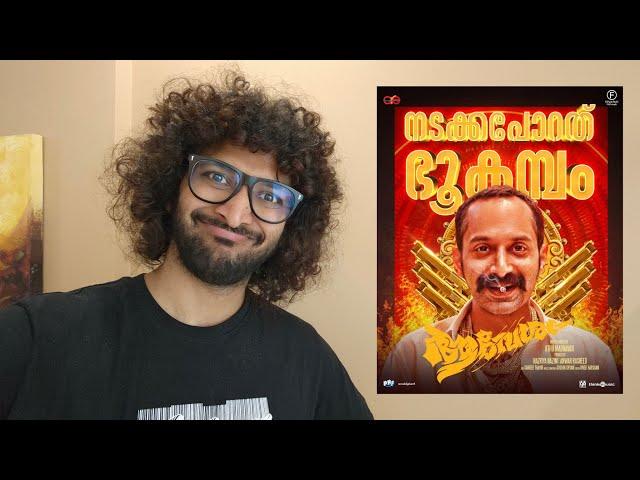 Aavesham | Jithu Madhavan | FaFA | My Opinion | Malayalam