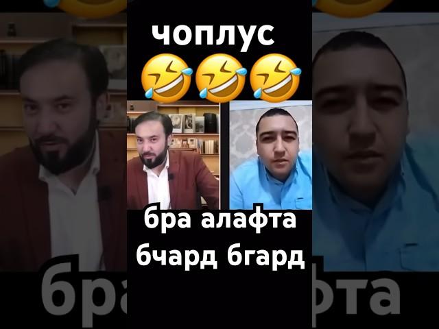 Мухамадикбол Садриддин чоплус минбари мухочир