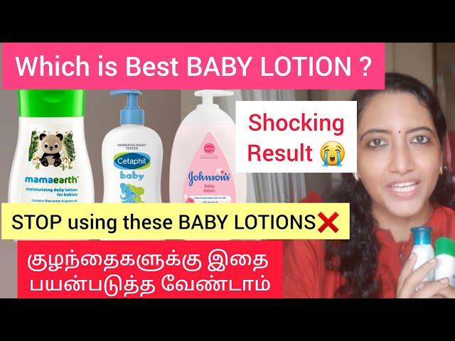 Best BABY MOISTURISERS | 20 BABY MOISTURISERS Tested | Shocking Result ️