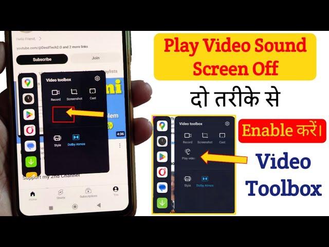 Play video sound with screen off not showing | video toolbox not showing sound with screen off
