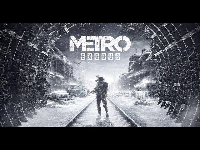 Metro Exodus на Харде. Пробуем и Побеждаем!