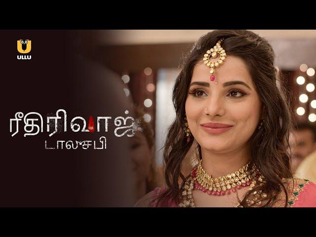 TAALA CHAABI | RITI RIWAJ | Ullu Tamil  | Watch Full Episode |