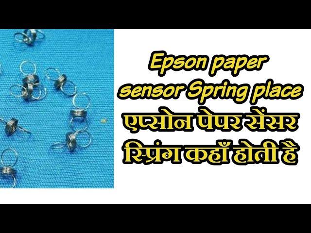 Epson L series printer Paper sensor spring fix || Epson paper jam error | Fix sensor problem