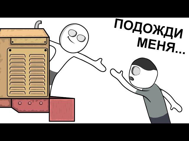 Как мы Трактор УГОНЯЛИ (анимация)