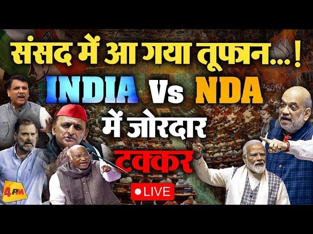 LIVE:Budget Session 2025 | Rahul | Akhilesh | Kharge | Modi | Priyanka | Donald Trump | USA