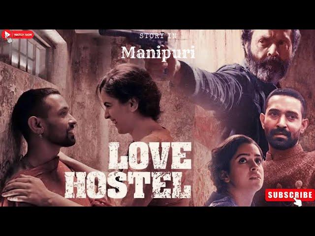 Love Hostel 2022|Thriller|explained in Manipuri|movie explain Manipuri|film explain|movie explained