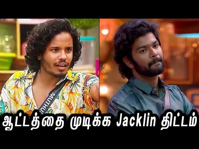 Muthu ஆட்டத்தை முடிக்க Jacklin திட்டம்.. MONEY BOX இவருக்கு தான்..!!