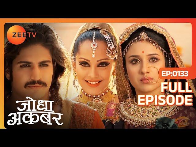 Jodha - Jalal के बीच आई Benazir नाम की बला | Jodha Akbar | Full Episode | 133 | Zee TV