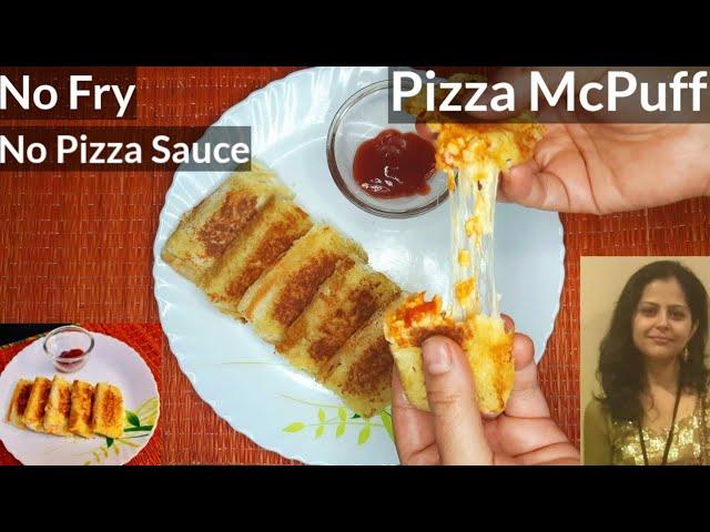 Pizza McPuff|Pizza Puff Recipe|McDonalds Style Pizza Puff Recipe|Best Veg Pizza Pocket Recipe