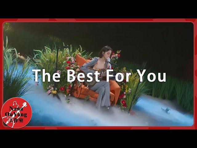 《The Best For You》│咪咕匯│Nana OuYang歐陽娜娜