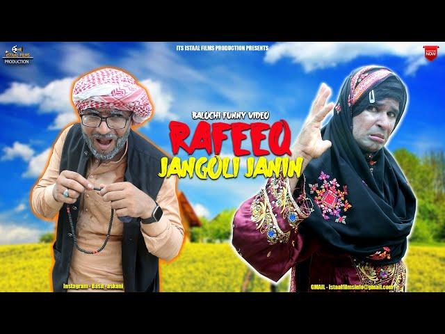 Rafeeq Jangole Janin | New Funny Video | Episode 512 | 2024 #fighterwoman