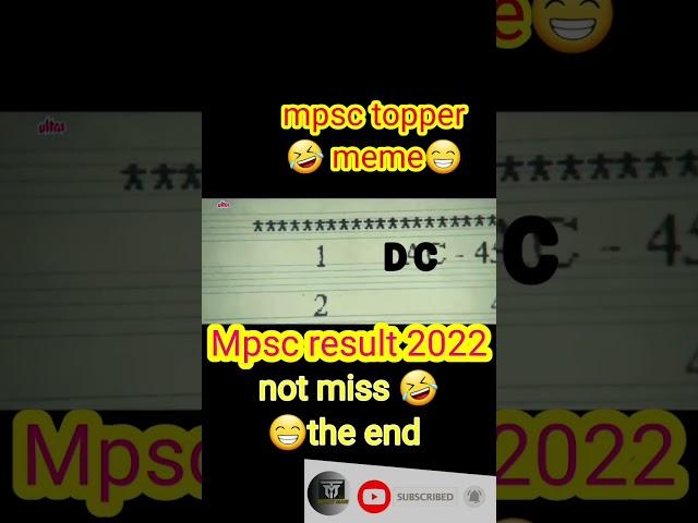 Mpsc result 2022 // Gat b result 2022 // mpsc cut off 2022 prelims #mpscupdatetoday #mpsc #shorts