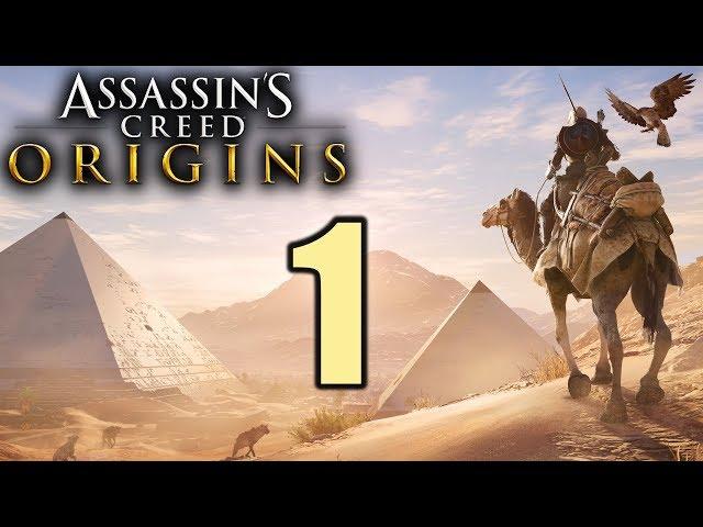 Assassin's Creed Origins Gameplay German #1 Neues Spiel, neues Glück! | Let's Play Deutsch