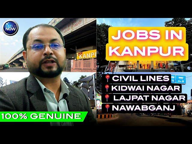 Jobs in Kanpur | Urgent Jobs | Jobs for freshers | Job for experienced #50