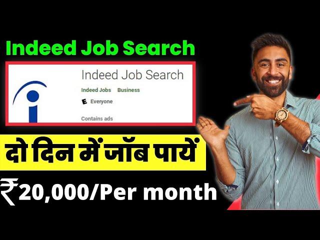 Indeed job search | how to use indeed job search | Get a job within two days from indeed.com