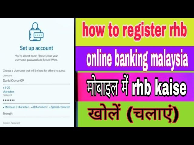 RHB Mobile Banking App - How toregister for RHB Online Banking