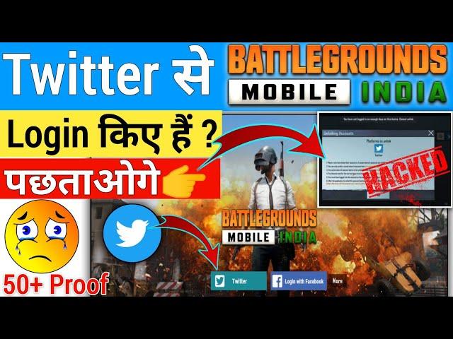 How Hackers Hack Bgmi Id || My Twitter Account Is Hacked || BGMI Account Hacked | Bgmi Free Hack No