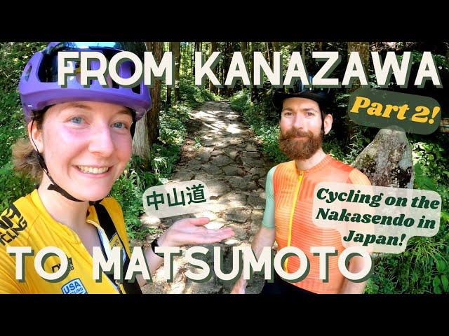 Pt. 2 Biking from Kanazawa 金沢 to Matsumoto 松本  Cycling the Nakasendo in Japan, Bike Touring Nagano