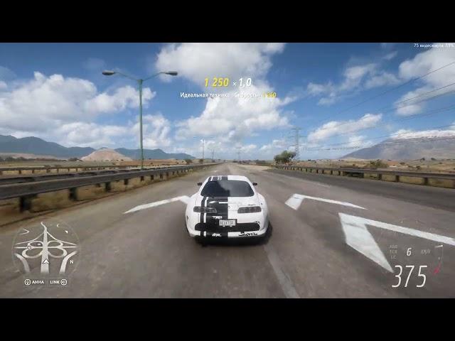 Forza Horizon 5 Supra 1500 h.p 75Fps