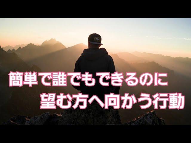 【神回】行動してないのに望みの方へ向かってしまう10分あたりから&瞑想、インスピレーションについて。