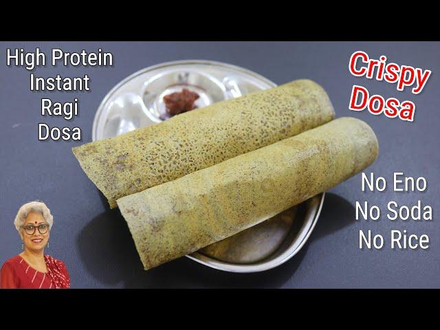 High Protein Instant Ragi Dosa Recipe - No Eno/No Soda/No Rice - Ragi Recipes For Weight Loss