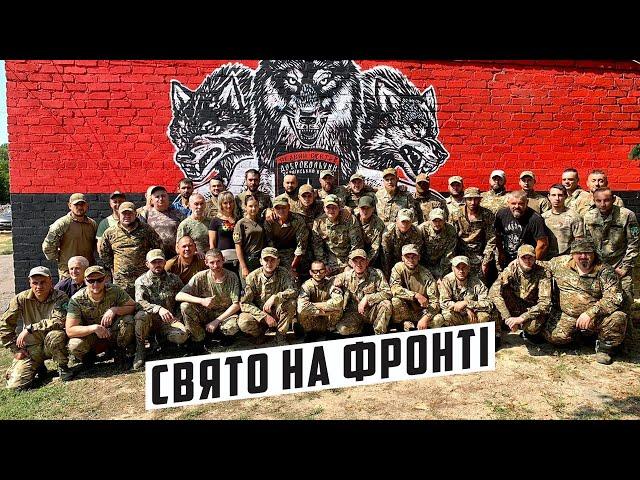 Святкування на базі 1-ї ОШР ДУК @pravyy_sektor