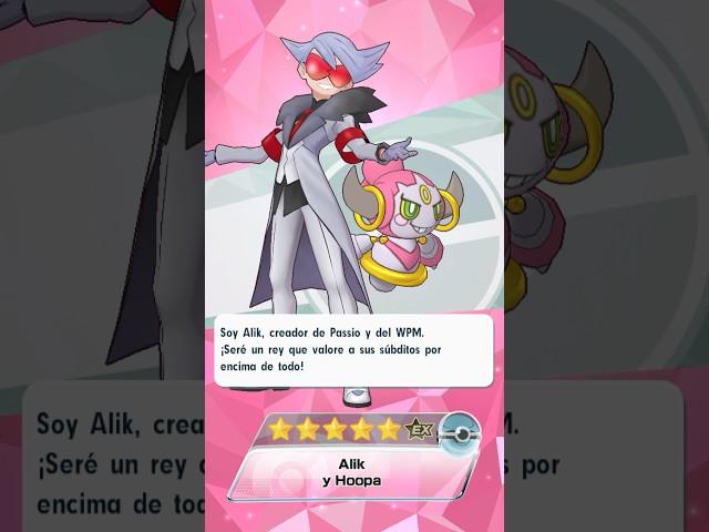 Alik y Hoppa en banner pago 50 millones de descargas | Pokémon Masters EX #pokemonmasters #pokemon