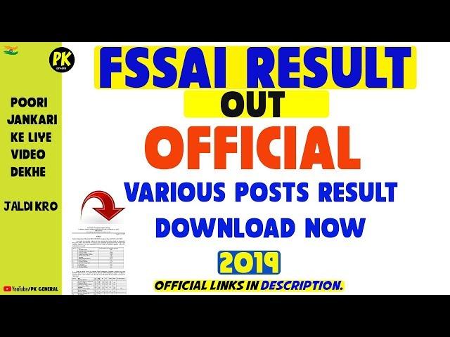 FSSAI Various Posts Result & Cutoff Out 2019 | Food Safty & Standards Authority OF India 2019