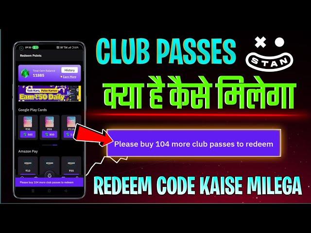 STAN APP CLUB PASS।PLEASE BUY 9 MORE CLUB PASSES TO REDEEM।STAN APP CLUB PASS KAISE LE