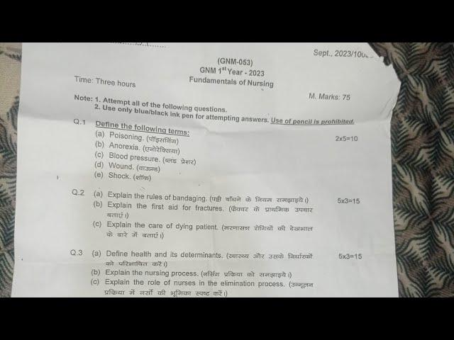 Gnm 1st Year:- September 2023 Question Paper:- Nursing Foundation.