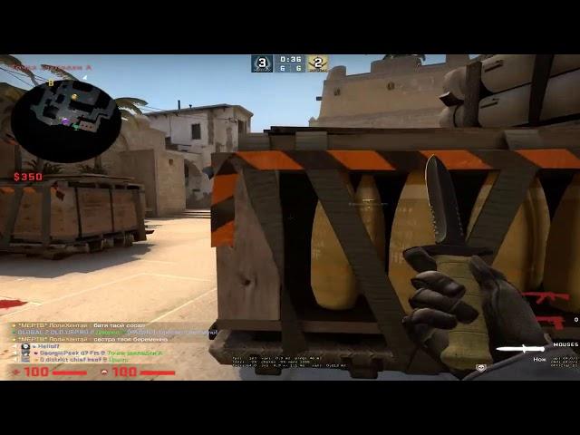 Блять, сука, ебаный рот нахуй   CS GO