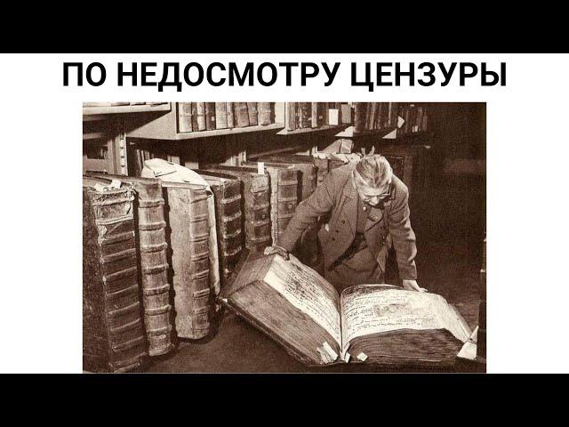 Запрещенный учебник истории 1908 года противоречит современной истории Иван Грозный не убивал сына